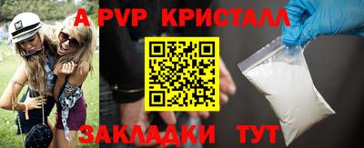 стаф Азнакаево