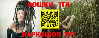 кокаин премиум Абакан