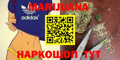 метамфетамин Абинск