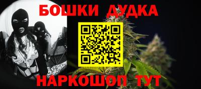 кокаин премиум Абакан