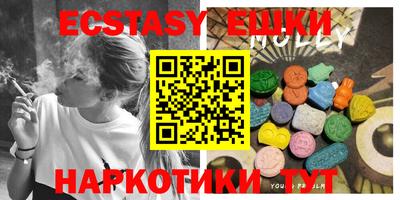 метамфетамин Абинск