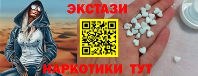 метамфетамин Абинск