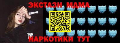 мдма Азнакаево