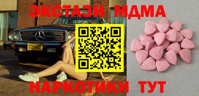 COCAINE Абакан