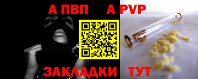 стаф Азнакаево