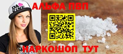 мдма Азнакаево