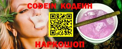COCAINE Абакан