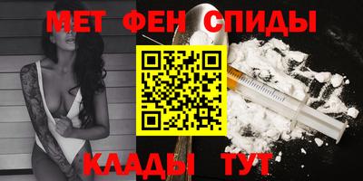 эйфоретик Абинск