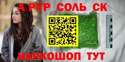 стаф Азнакаево