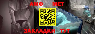 стаф Азнакаево