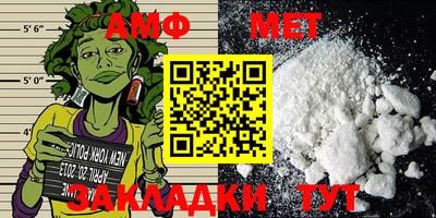 кокаин премиум Абакан