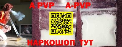 кокаин премиум Абакан