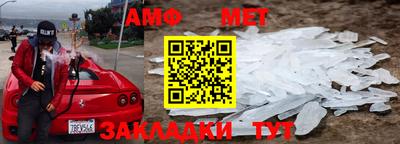 кокаин премиум Абакан