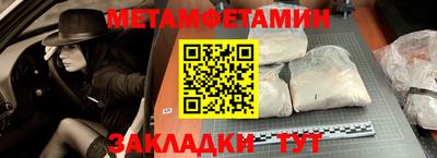 мдма Азнакаево