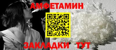 COCAINE Абакан