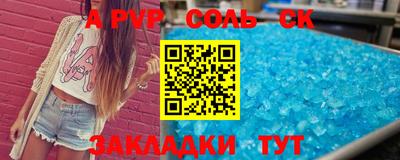 COCAINE Абакан