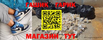 метамфетамин Абинск