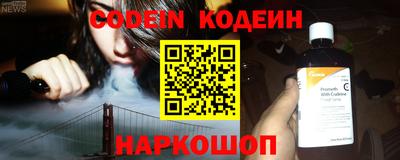 COCAINE Абакан