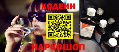 COCAINE Абакан