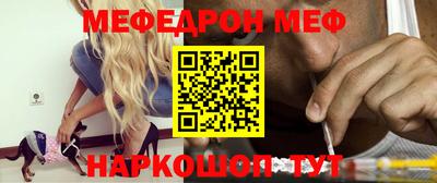 мдма Азнакаево