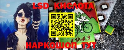 эйфоретик Абинск