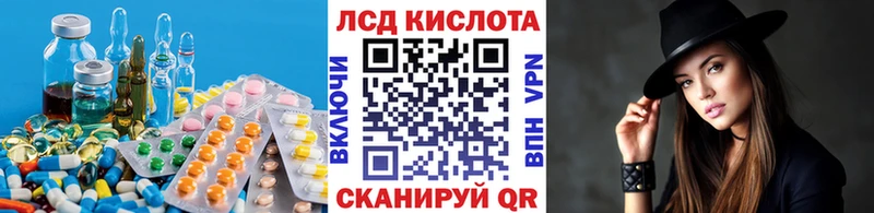 дарк нет официальный сайт  Альметьевск  LSD-25 экстази ecstasy  купить наркотик 