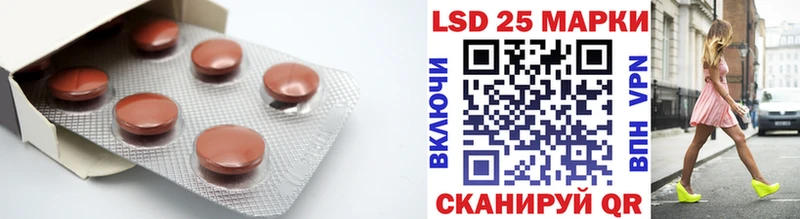 Лсд 25 экстази ecstasy Альметьевск