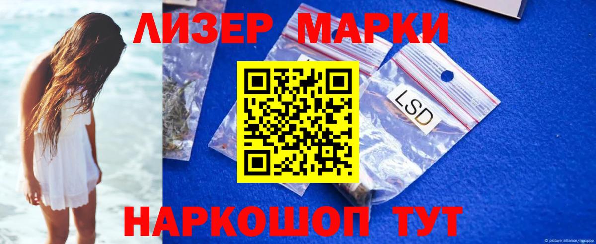 ЛСД экстази кислота  Лсд 25 экстази  Альметьевск  MEGA ONION  ЛСД экстази ecstasy  Вход с VPN 