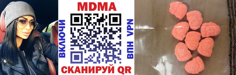 МДМА crystal  Альметьевск 