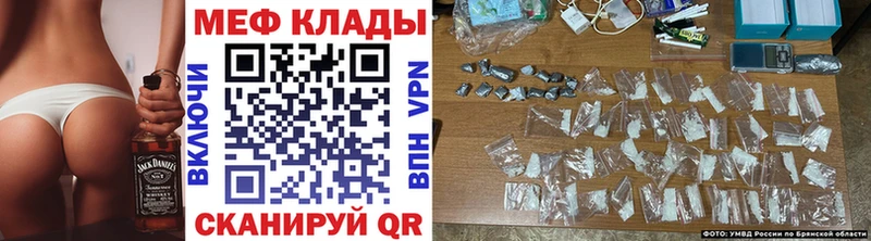 Мефедрон кристаллы  Альметьевск 