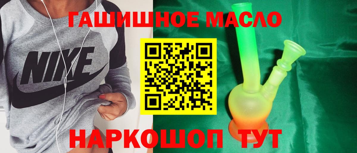 ТГК Wax  ТГК вейп с тгк  закладки  Альметьевск 