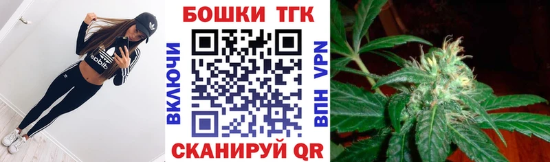 Канабис AK-47  наркота  Альметьевск 