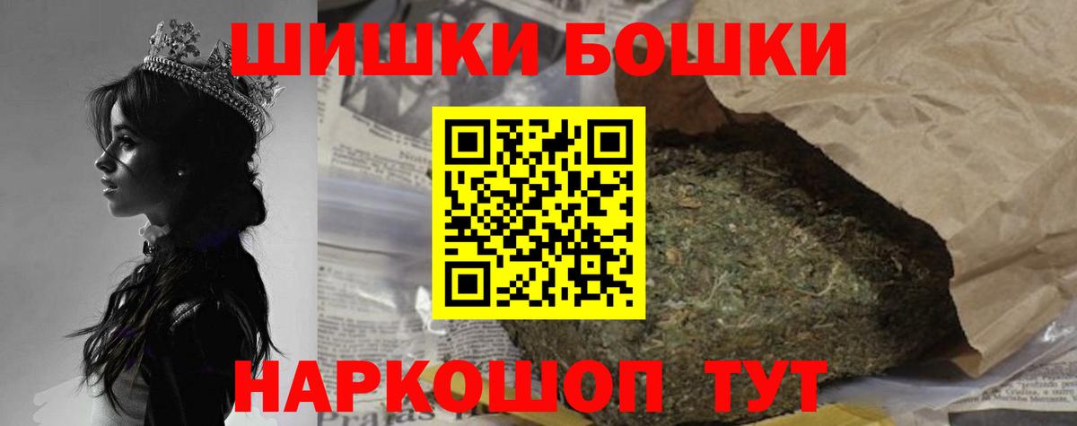МАРИХУАНА SATIVA & INDICA Альметьевск